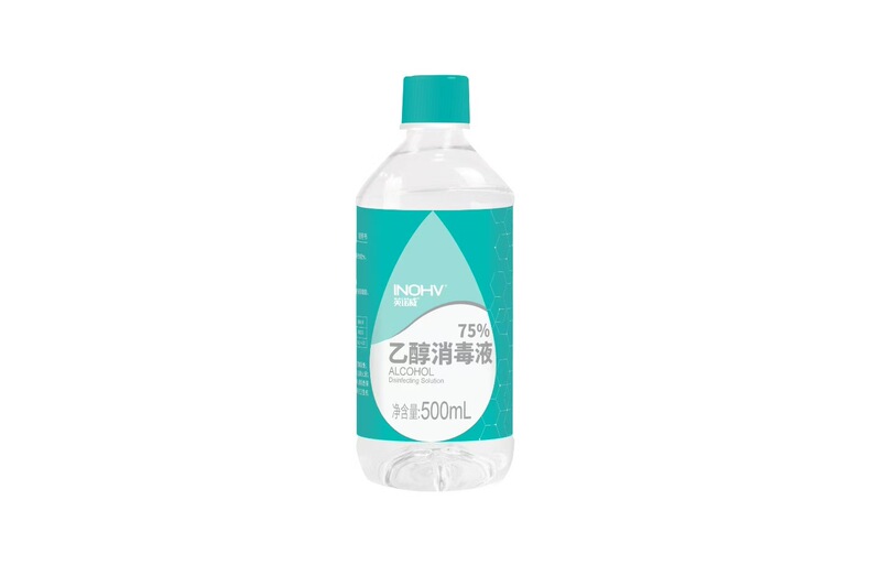 海氏海诺英诺威碘伏酒精消毒肚脐伤口杀菌75%酒精碘伏喷雾消毒液|undefined