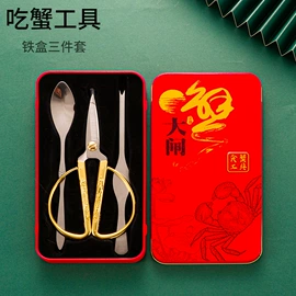 美甲工具套装;虾蟹工具;家用剪刀