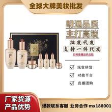 官方正品韩国天率丹七件套水乳套盒精华乳液保湿补水三件套装代发