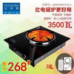 Electric stove household 2000 watts -3500 watts adjustable temperature stir-frying electric stove electric heating wire pot barbecue electric stove stir-frying
