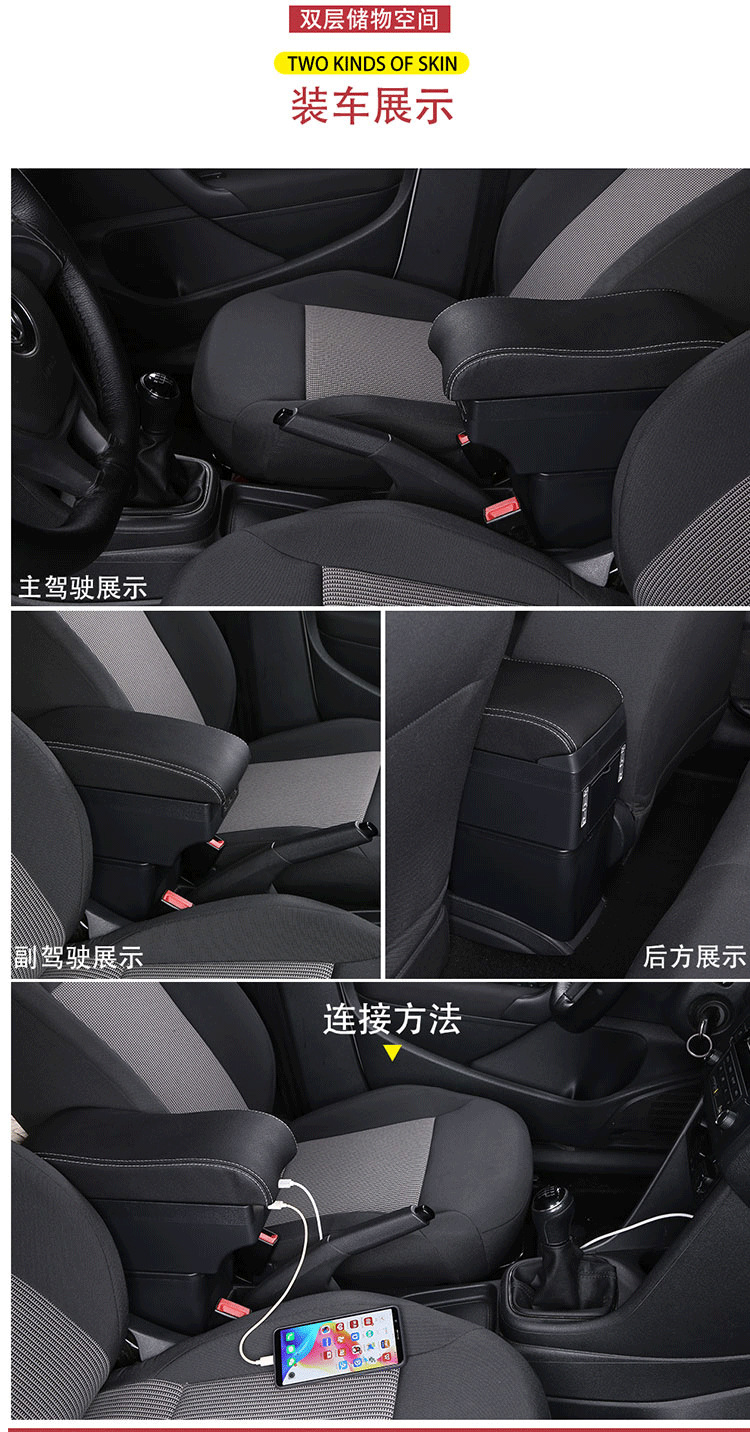 Armrest Box for Toyota Town Ace, Car Storage Box