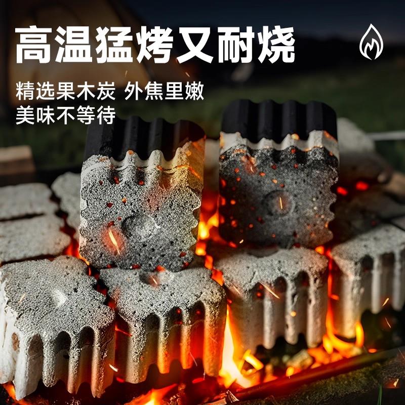 烧烤碳果木速燃炭碳室内户外围炉煮茶家用引火机制炭块速燃果木炭-阿里巴巴