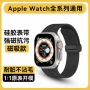 苹果折叠运动applewatchs10手表