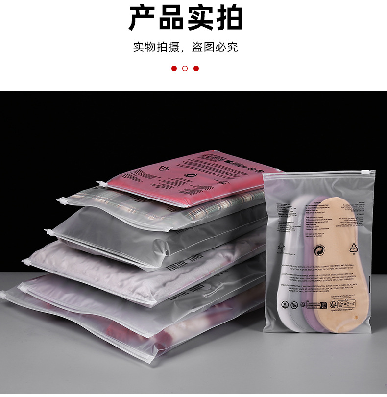 包装拉链袋_09