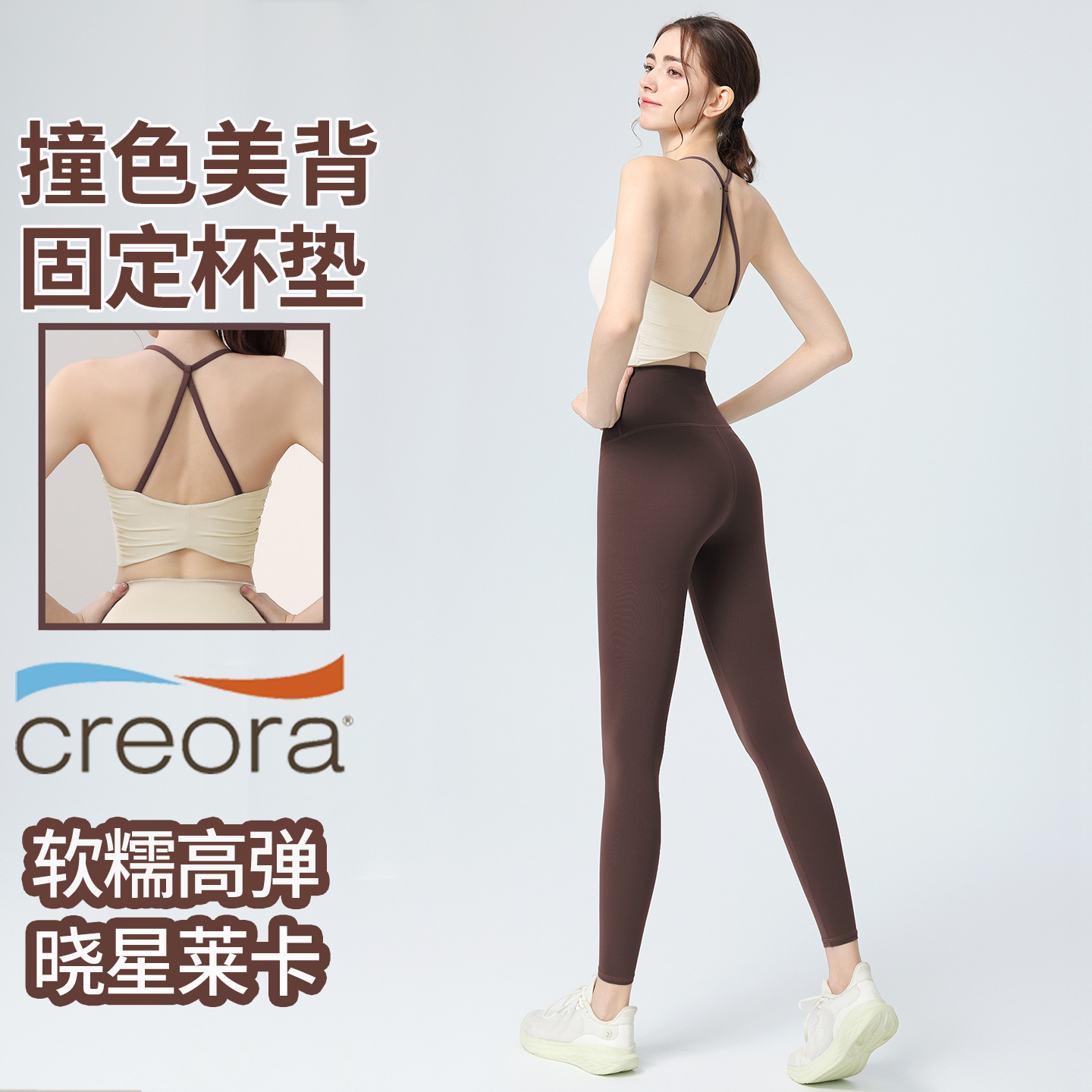 Solid Color Splicing Yoga Suit Shock-Proof Push-Up Seamless Contrast Color Beautiful Back Pilates Sports Fitness Vest for Women