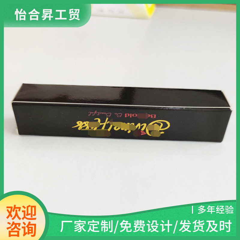 厂家供应包装纸箱开口盒异型盒 开口加固盒牛皮纸扁平包装盒