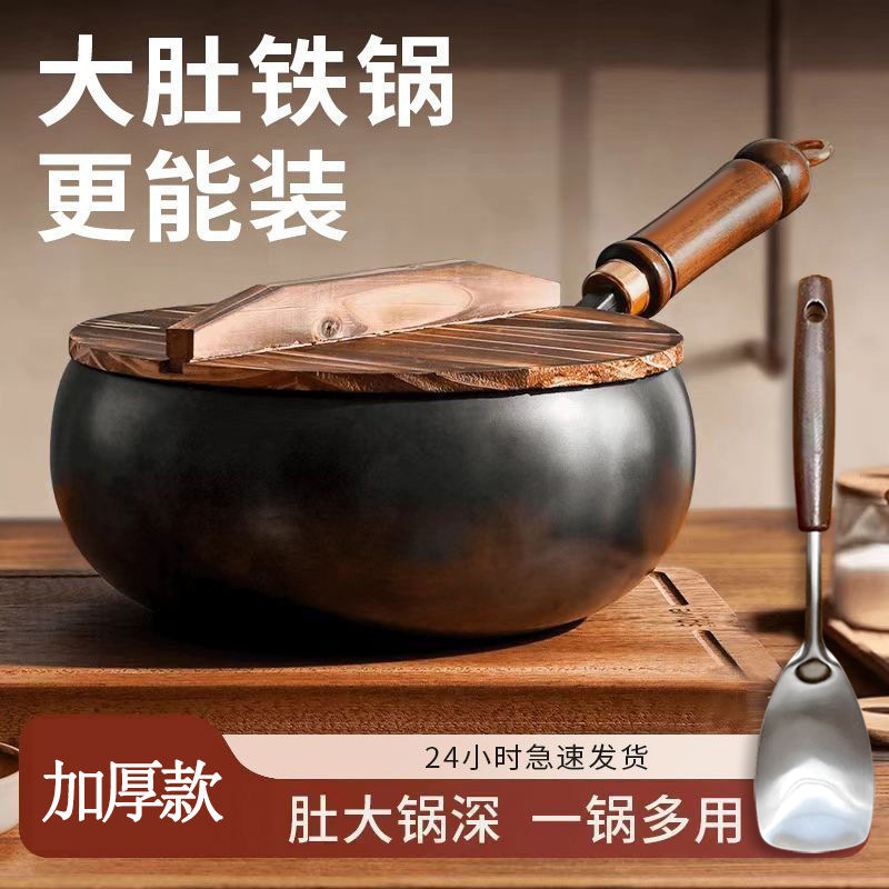 광택있는 새 24cm 큰 배꼽 냄비 + 나무 뚜껑 + 특수 주걱