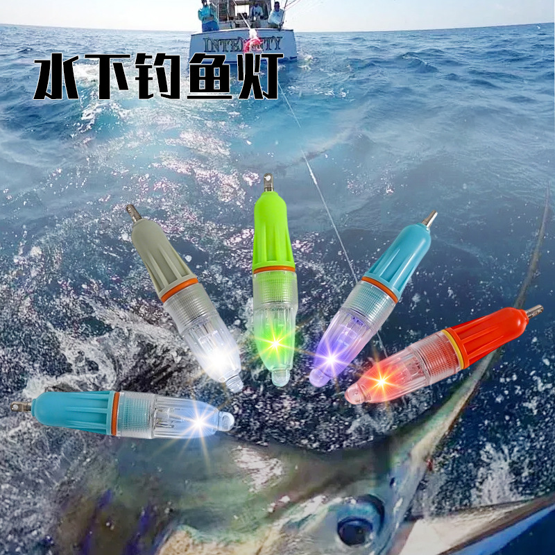 Supply of Colorful Oval Underwater Fishing Lights, Transparent Night Fishing Lights with Metal Tail, Deep Sea Fishing Luminous Fish Lights