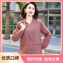 ���ꋌ�����b������������·�2026�¿�������Ů���b�����40�q50