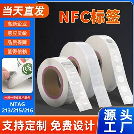 射频卡;IC卡;门禁读卡器
