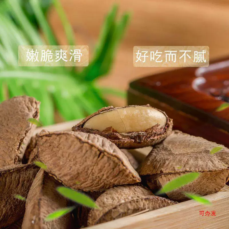 New big fruit golden fruit monkey desert fruit abalone fruit nut casual snack dried fruit 500g