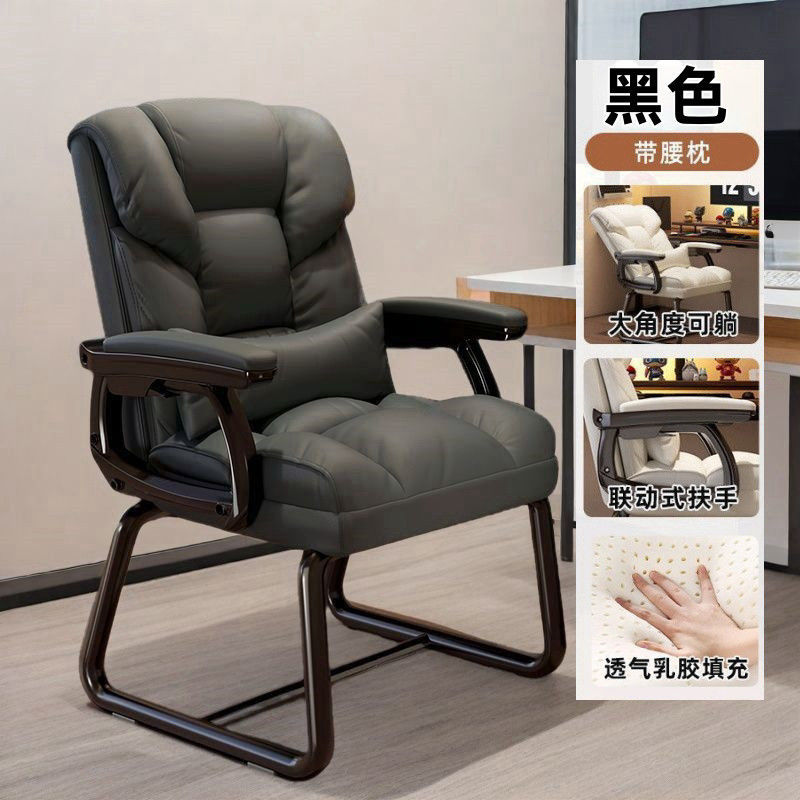 Silla de computadora silla de oficina doméstica silla de respaldo confortable silla giratoria ascendente sofá reclinable asiento jefe asiento