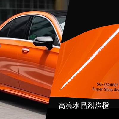 Auto Color Change Film – Change Film Pet Crystal - crystal-flame-orange-152-17m-paper-bottom