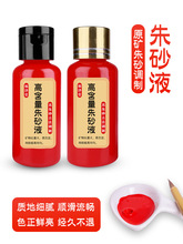 ������ɰҺ��Ȼԭʯ���{�Ƶ��Ҍ��֮������_�W�Y�c�������tɫīˮ