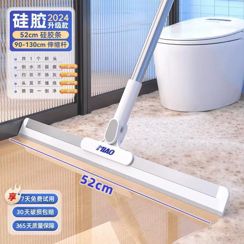 Волшебная метла, дворник и швабра, универсальная бытовая силиконовая метла для пола, ванной комнаты, мягкий резиновый дворник