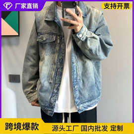 垫肩水洗黄泥色牛仔外套男美式复古设计感小众高级感cleanfit夹克