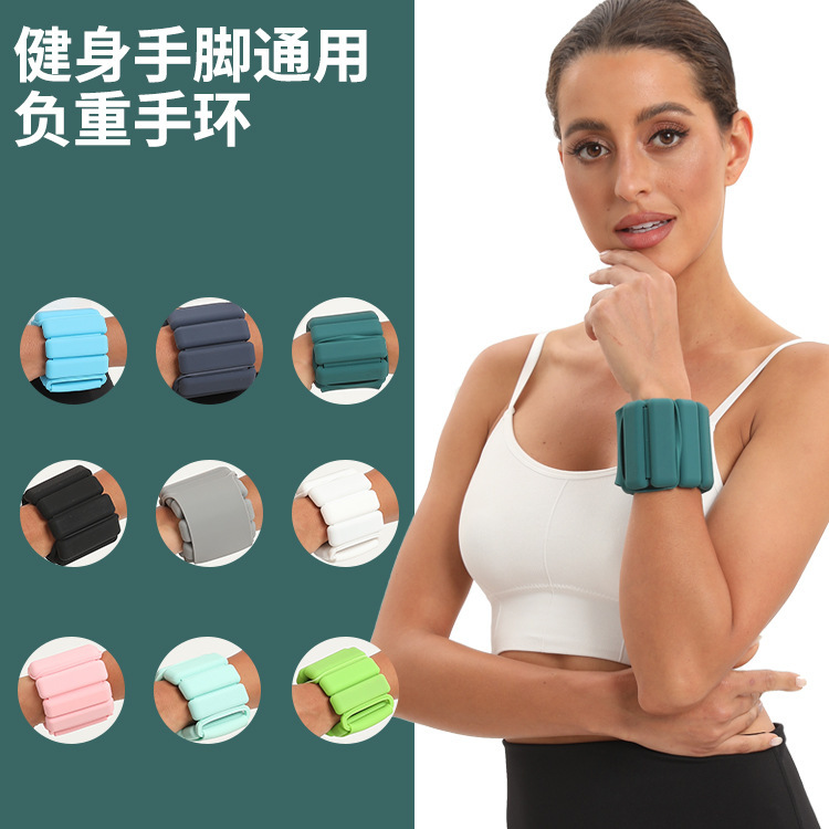 【クロスボーダー専用】シリカゲル荷重手環運動ランニング手首足首ベルト重力ベルト式フィットネス|undefined