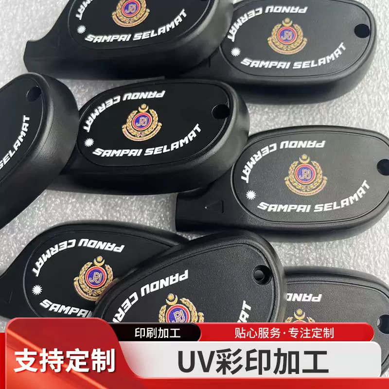 定制 3D来图亚克力彩绘加工 UV打印加工平面彩绘打印塑料彩印3D