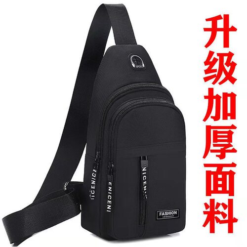 Cross-border new men's chest bag, Oxford cloth, multifunctional sports outdoor casual shoulder backpack, cross-body bag, men's bag