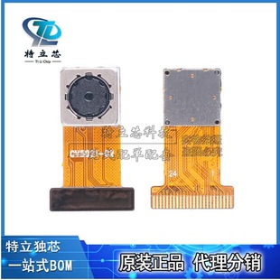 OV5640-AF 500W���ؔz���^ �Ԅ�׃������ �����R�e ȫ��ԭ�b�F؛