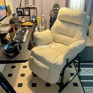 Lazy Sofa Reclining Sleepable Recliner Folding Lunch Break Home Leisure Chair Office Nap Chair Computer Chair