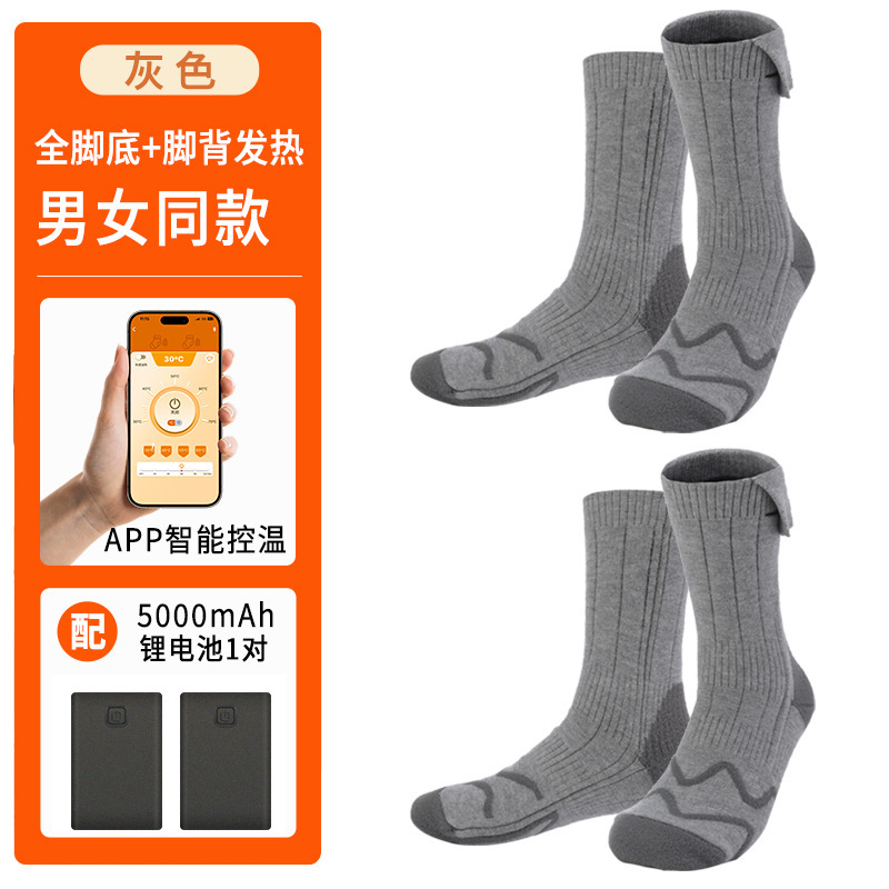 電気靴下充電発熱ソックス冬のアウトドアスキーの仕事は保温して歩くことができます。|undefined