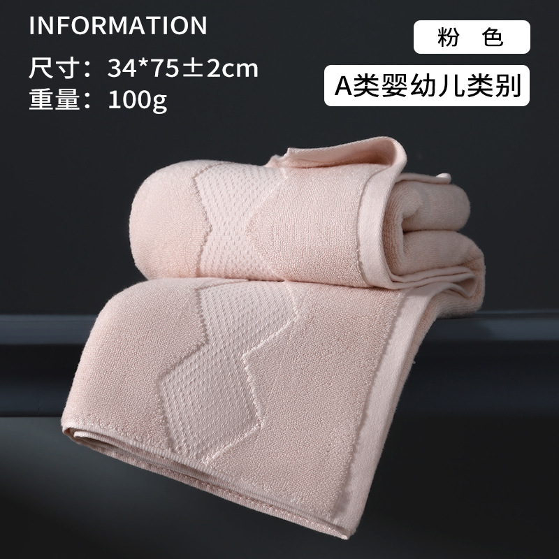 Toalla Algodón Clase A Hogar Liso Jacquard 32 Regalo Toalla de algodón Toalla de lavado de cara suave