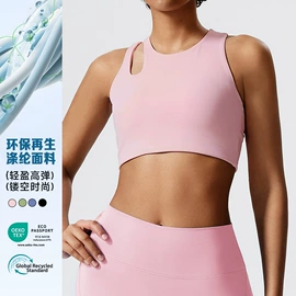 瑜伽服;运动裙;运动内衣