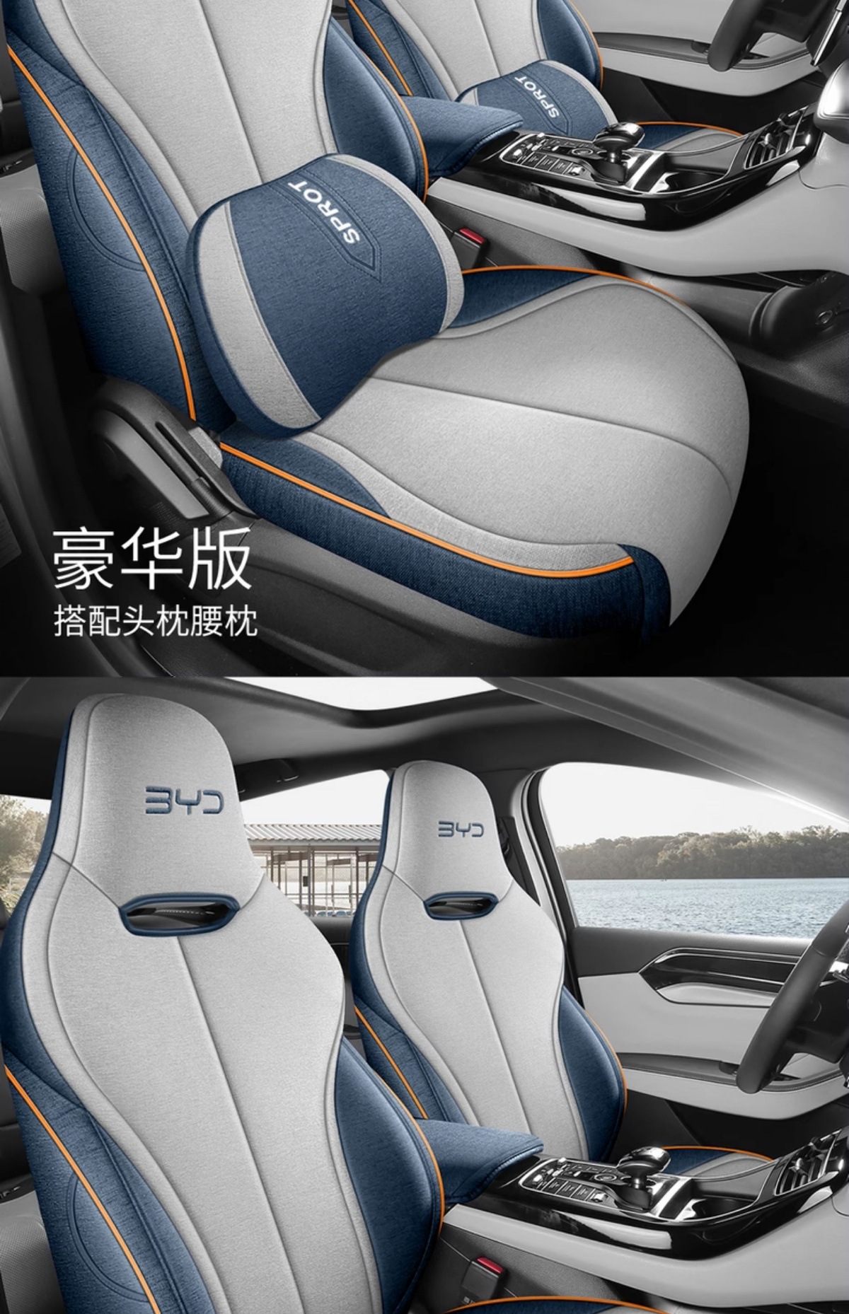 Byd Destroyer 05 Special Linen Car Seat Cushion, All-Season Full Surround Comfortable Special Car Seat Cover