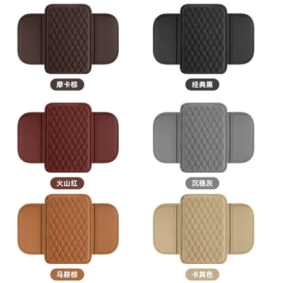 Armrest box pad – pad central armrest protection pad