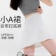 Yoga Short Skirt Women's Summer Fitness Quick-drying Skirt Breathable Anti-light Rear Pocket Tennis Pleated Skirt