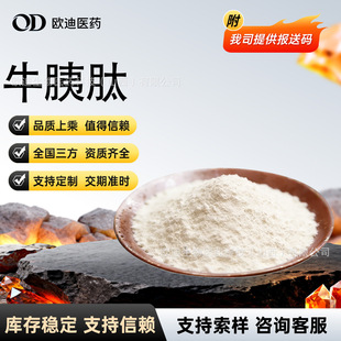 ţ���� ţ���K��ȡ�� ţ�ȵ;��ķ� 500D ˮ��С���ӻ�����