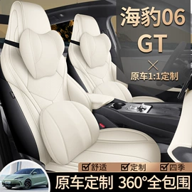 专车专用座套;座垫、座套;通用座套