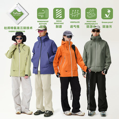 【1168】户外冲锋衣男女春秋冬季防风防水可拆卸内胆登山衣男外套