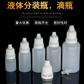 塑料瓶、壶;化妆品包装;喷雾瓶