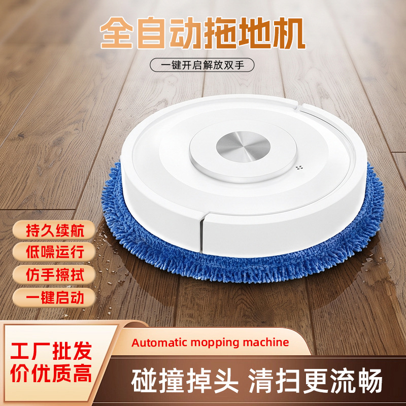 New touch-screen sweeping and mopping robot, dual-use for wet and dry cleaning, intelligent floor cleaning robot, bestseller in cross-border sales