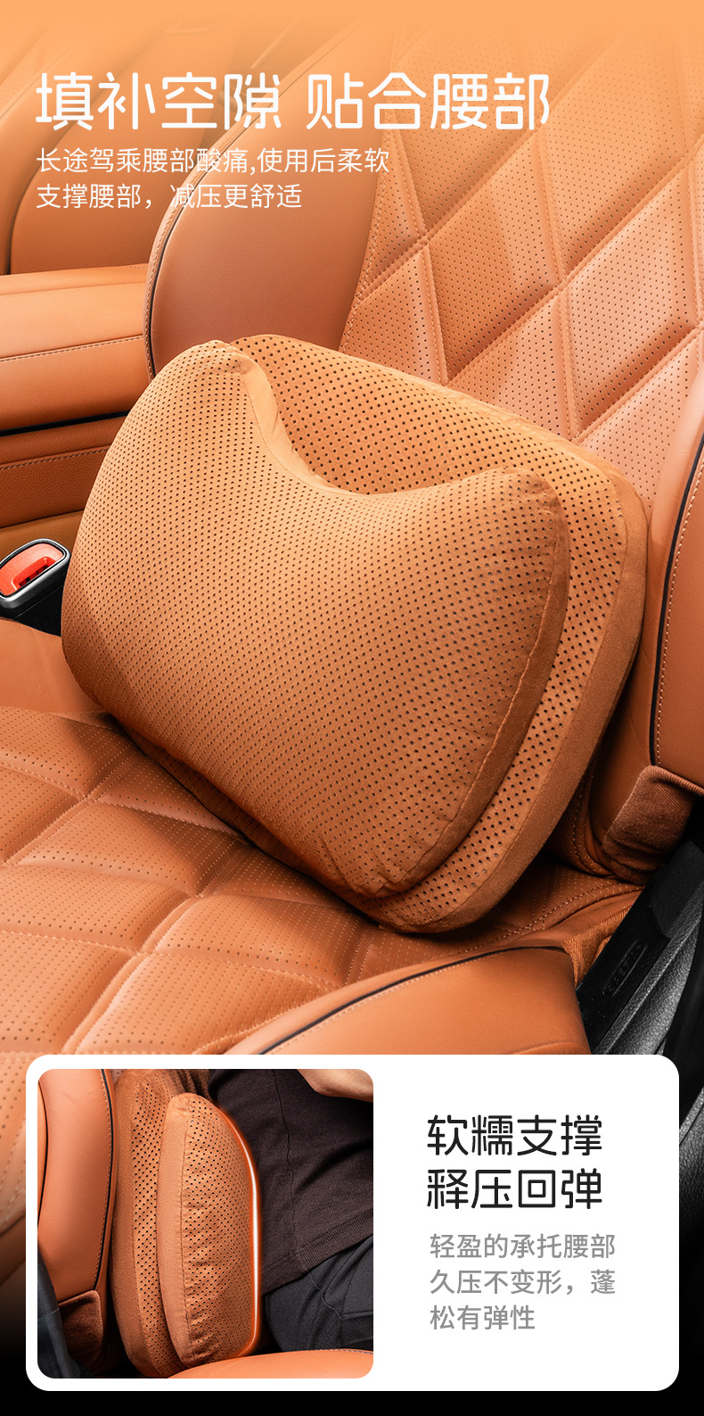 Cross-Border New Popular Car Headrest Perforated Suede Leather Neck Pillow Memory Foam Bio-Cotton Core Mother-In-Law Headrest Waist Support