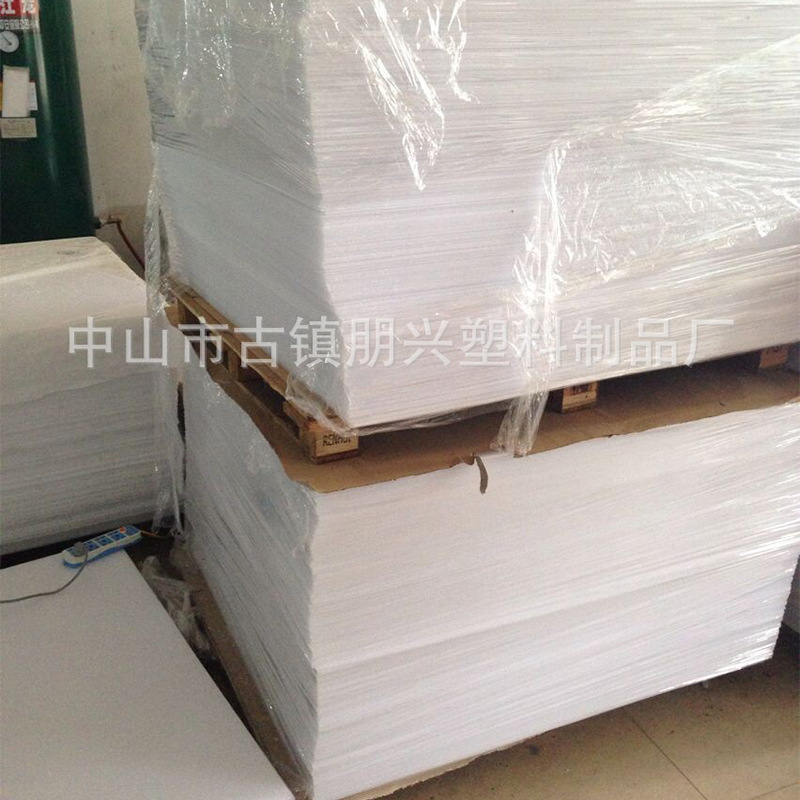 1.5毫米厚亚克力扩散板  亚克力高透光磨砂扩散板 抗黄变扩散板