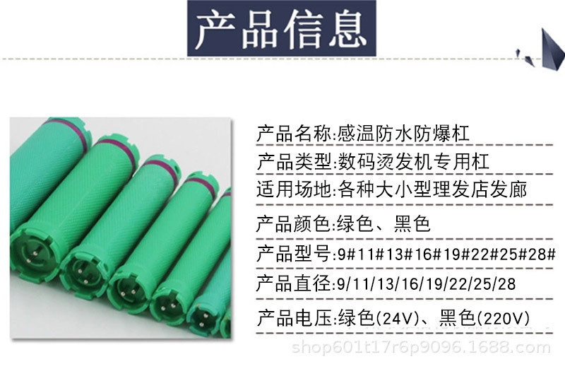 产品信息.jpg