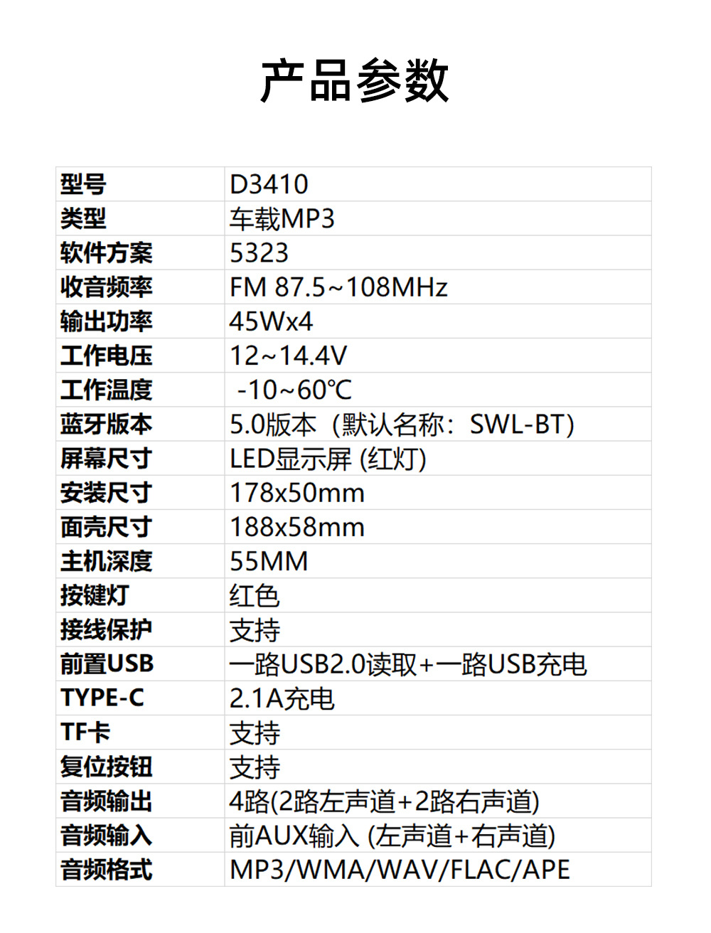 New Car D3410 Single-Drive Short Model Car Audio Wireless Bluetooth Player Mp3 with Usb/Aux/Tffm