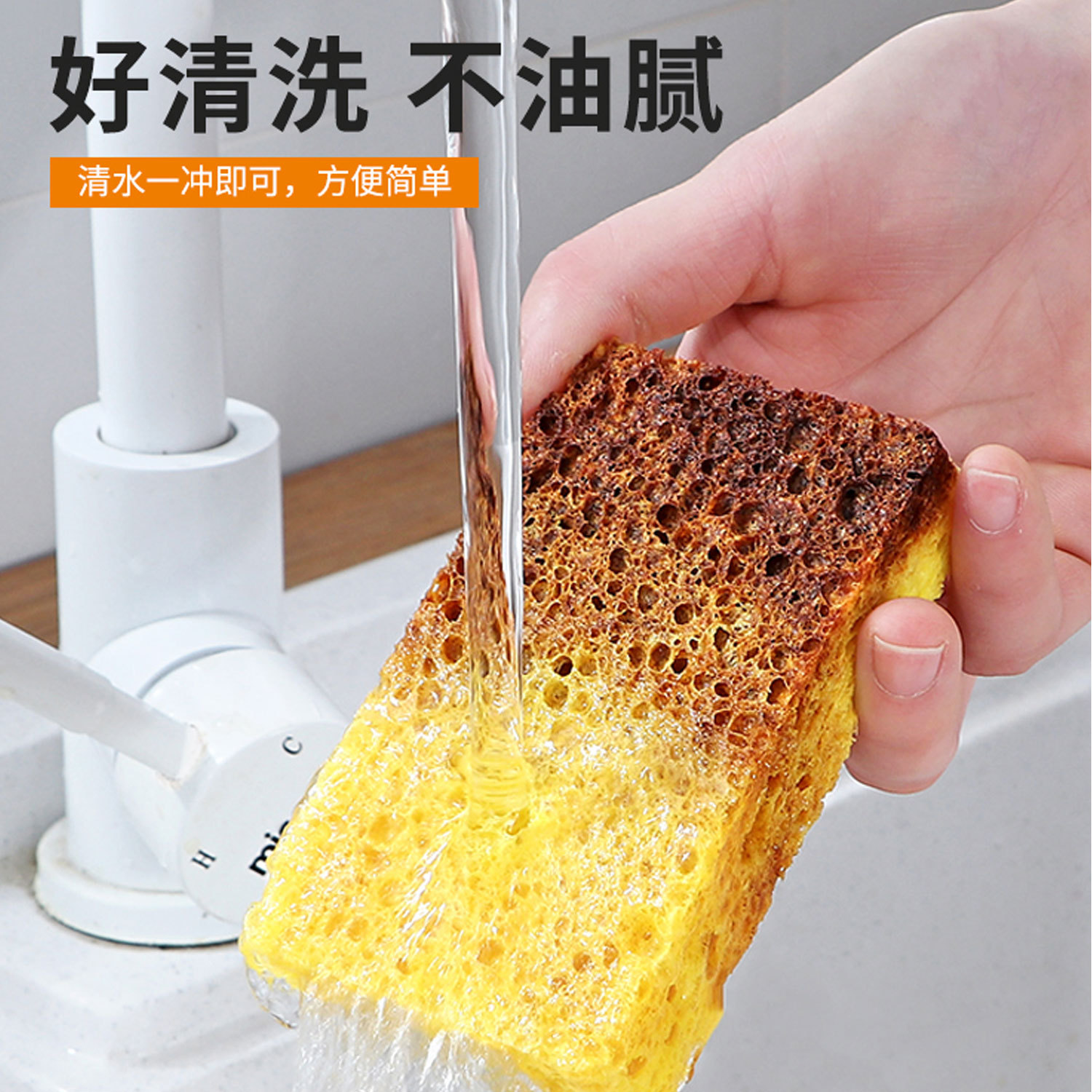 Esponja de cocina para lavar platos, hecha de algodón de pulpa de madera, cepillo para ollas de doble cara, paño de limpieza para platos de esponja gruesa, no graso.