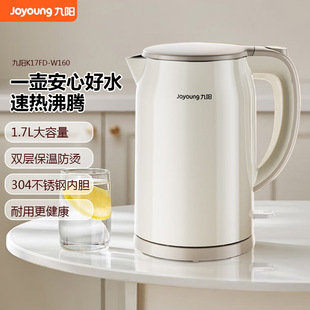 Joyoung Electric Kettle for Home Use, Large Capacity, Stainless Steel, Integrated Insulation, Automatic Boiling, High Power