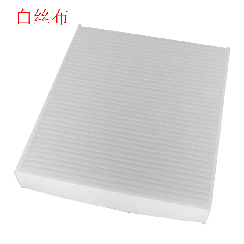 Senna Senna Grevia Senna Senna Aromatherapy Air Conditioning Filter Air Filter Battery Filter Carbon Cloth