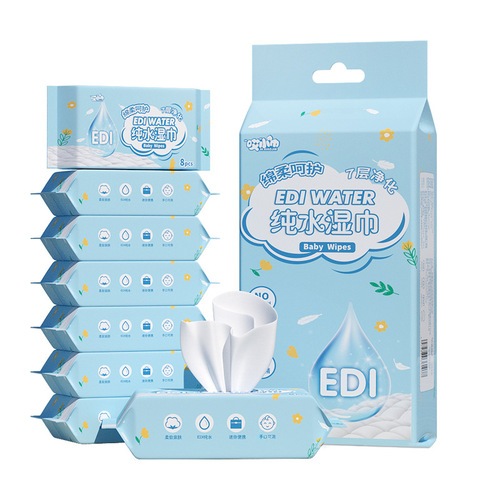 Super mini wet wipes small bag portable hand and mouth cleaning wipes baby baby wipes student children's wet wipes