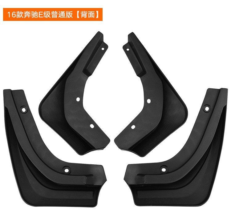 Suitable for Mercedes-Benz E-Class E-Class 2016-2023 foreign trade cross-border mudguard car tire soft mudguard