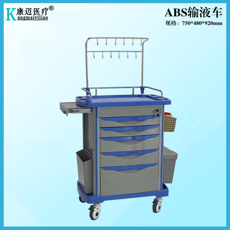 医用304输液车ABS点滴车单双排钩治疗车急救点滴车器械推车