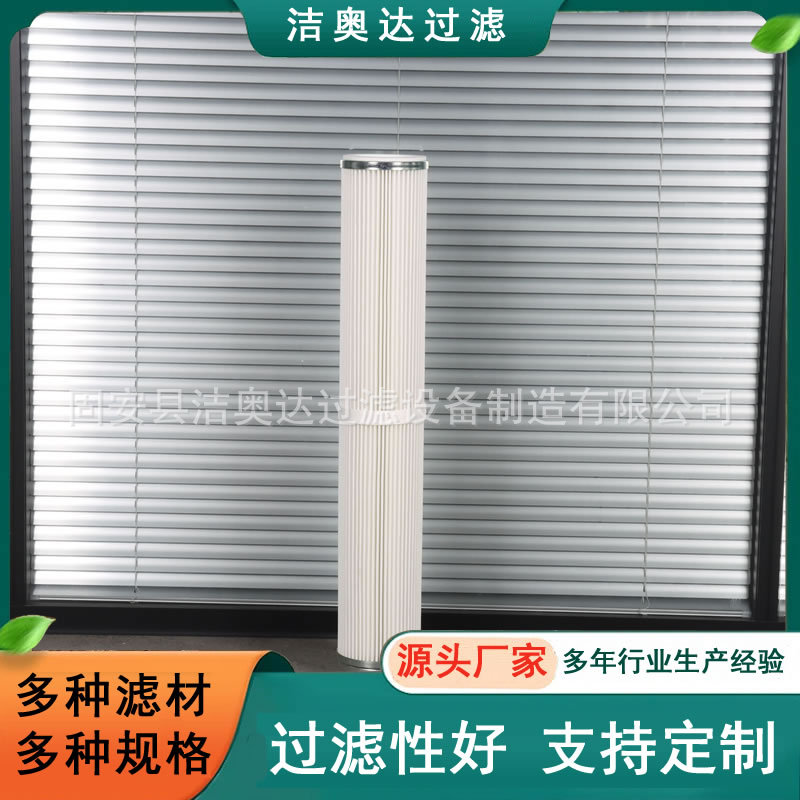 阿特拉斯钻机集尘箱滤芯滤筒d-55吸尘器收尘机用螺纹扣除尘滤清器