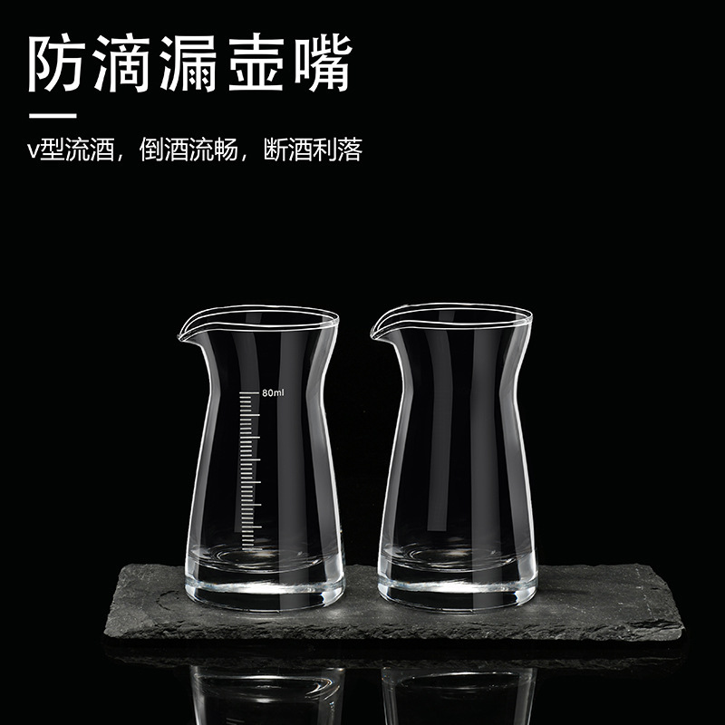 白酒分酒器分酒壺覚醒酒器卸売りホテル家庭用ガラス酒壺目盛り取っ手七字壺酒具|undefined