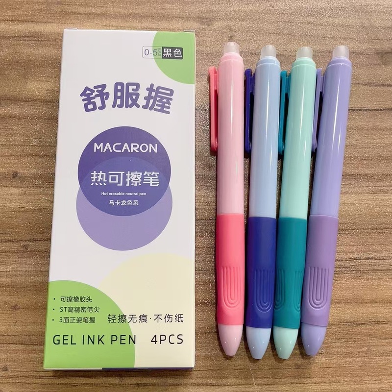 【4本/箱】小学生可拭ペン押し式黒摩易拭中性筆青可水筆0.5|undefined