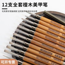 批发日式檀木美甲刷 大平头方圆光疗拉线笔 大方圆建构晕染美甲笔